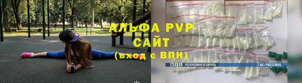 mdpv Бугульма